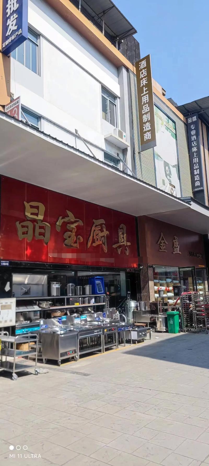日用百货批发指南：轻松掌握选购技巧