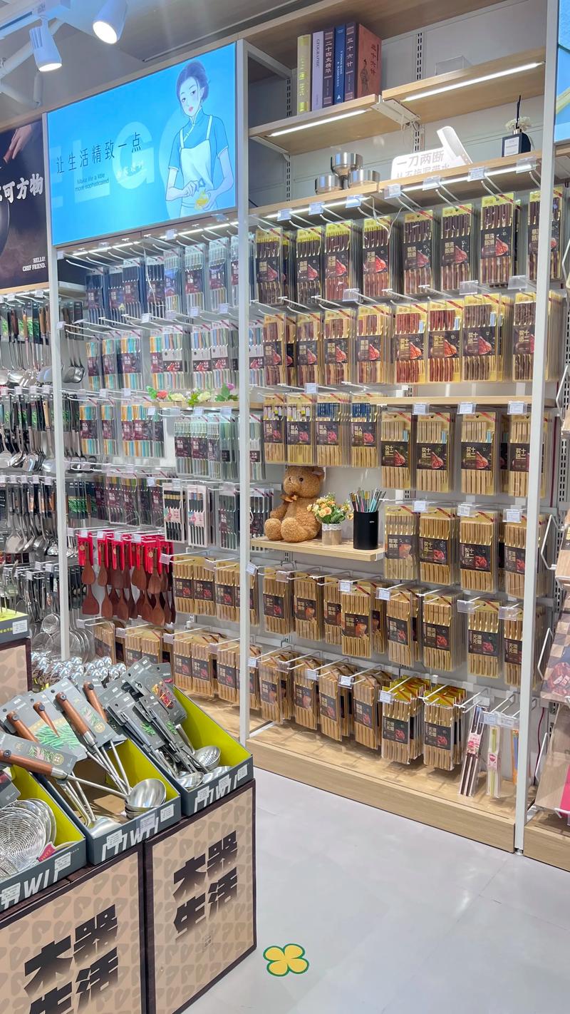 床上用品